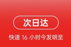 深圳机场快递航空货运 航空货运