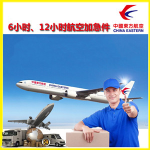 深圳机场快递公司谈空运的四大作用是什么